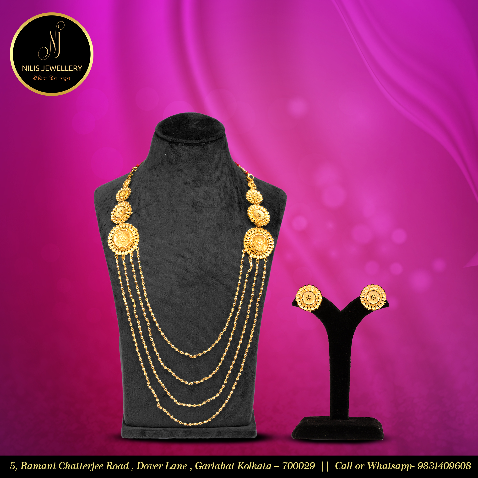 Chaar Line Guinea Lohori Design Set