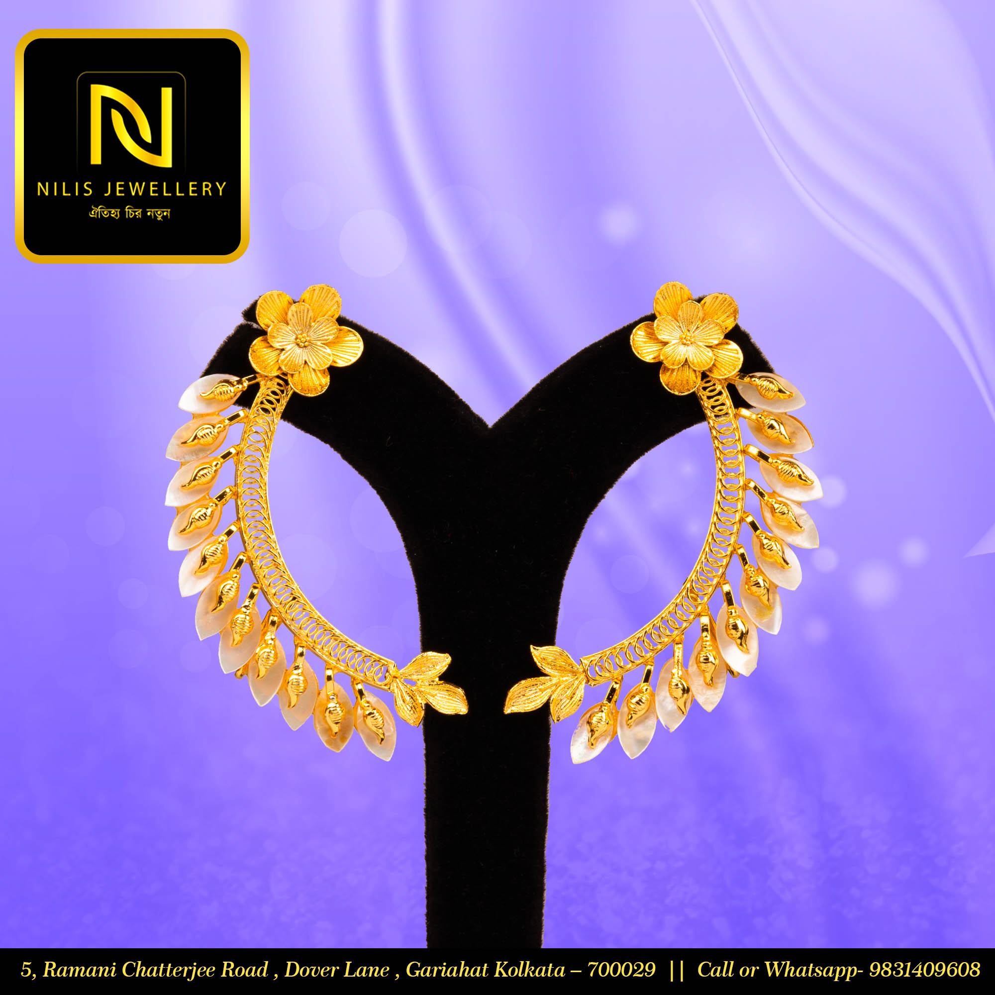 Shell Earring – Full Kaan Design with Brass Polish