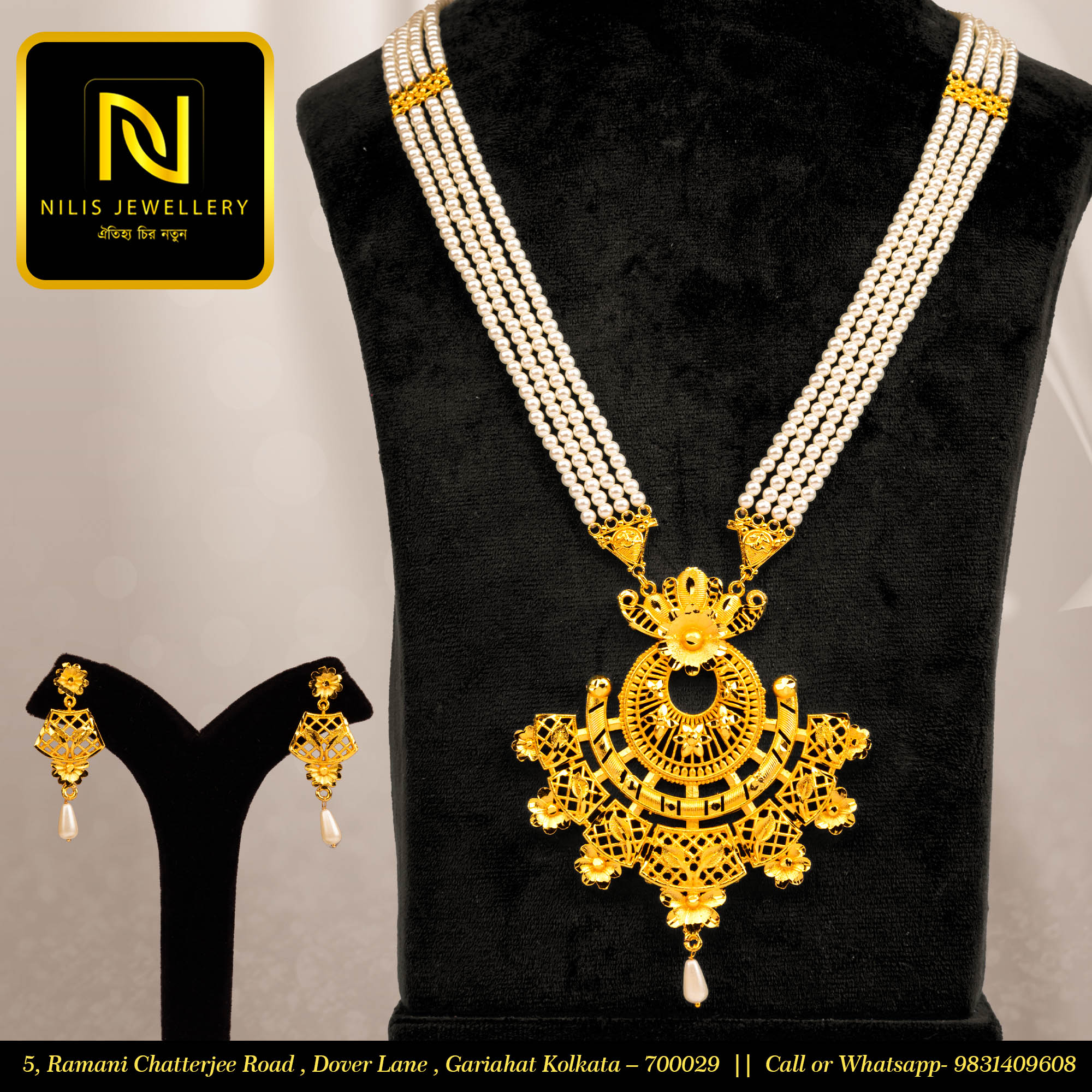 Exclusive Pearl & Meenakari Necklace Set – 1.5 gm Polish