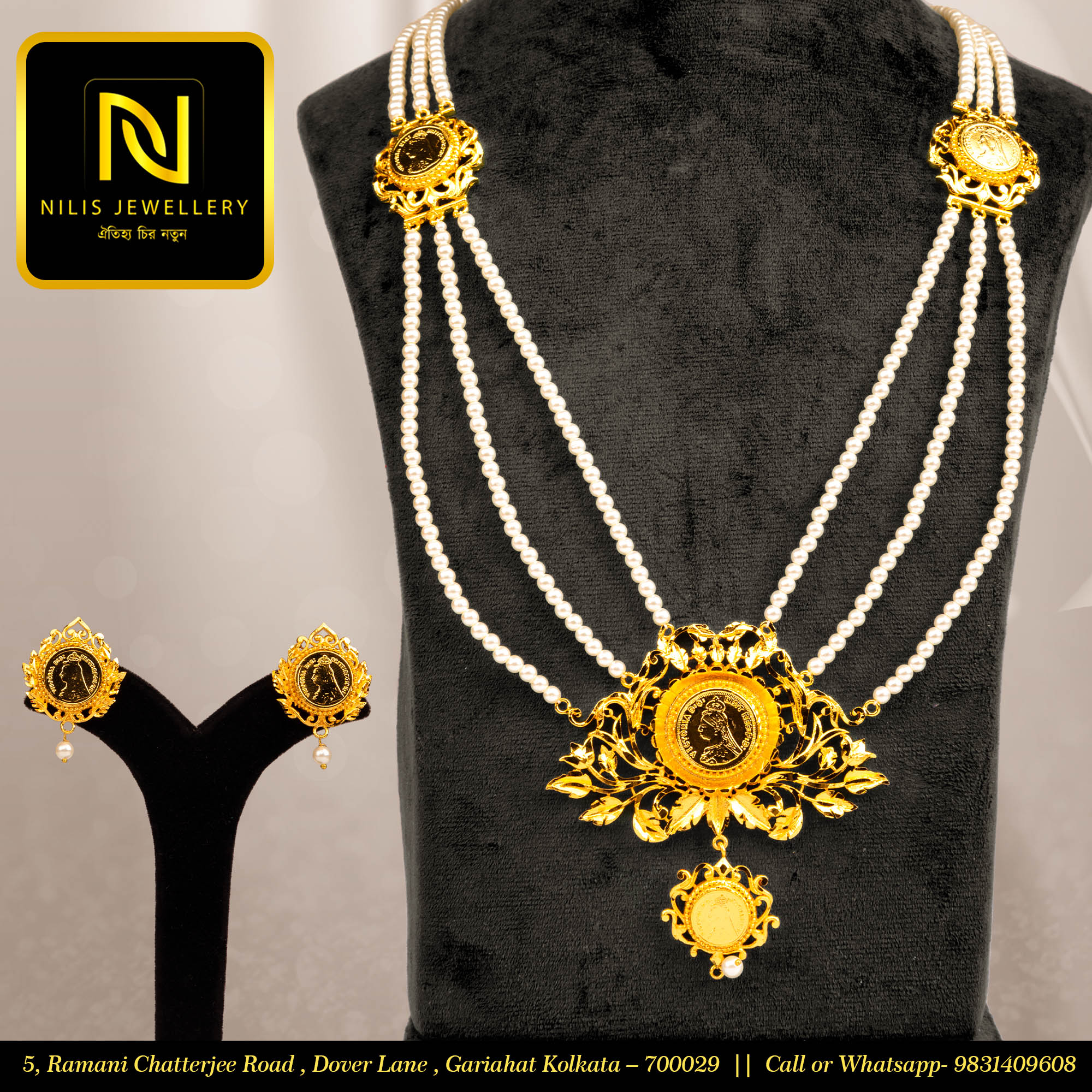 3-Line Traditional Lohori Set – Guinea Style | 1.5 gm Polish