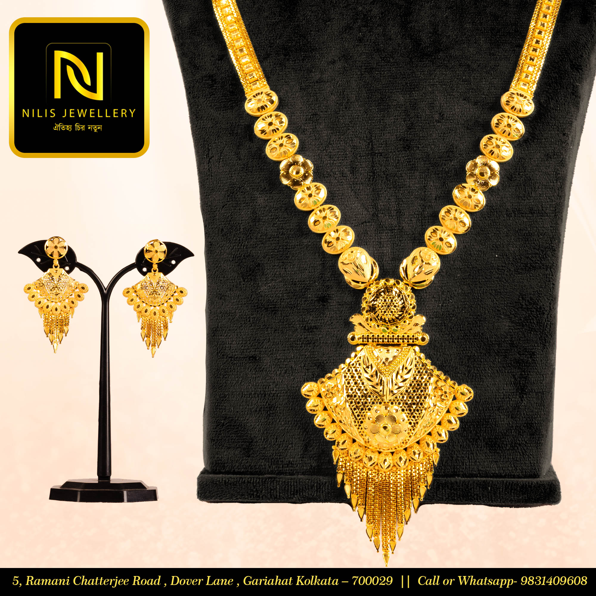 Exclusive Ranihaar Designer Set with Earrings – Dubai Long Style