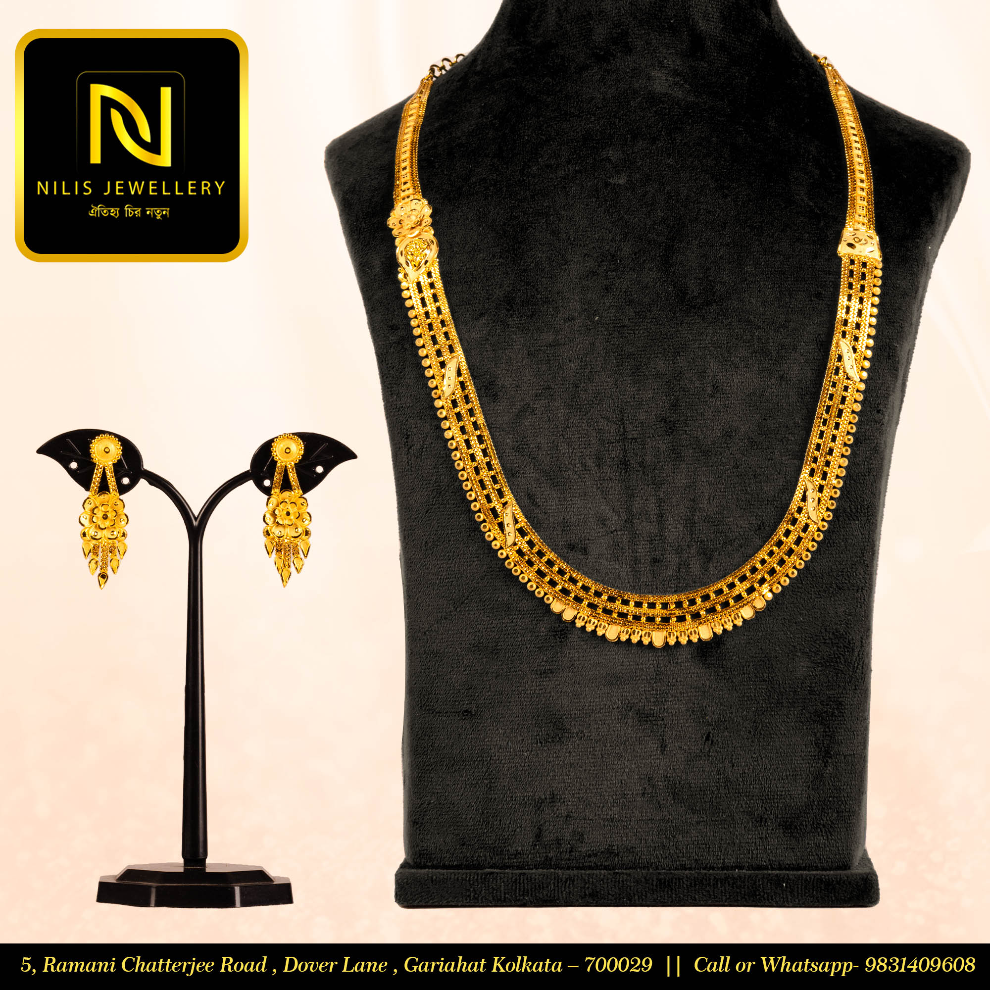 Dubai Collection – Pure Forming Gold Set with Earrings